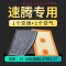 游枫亭适配大众新老速腾空调空气滤芯1.4T空滤1.6L发动机进气滤网冷气格