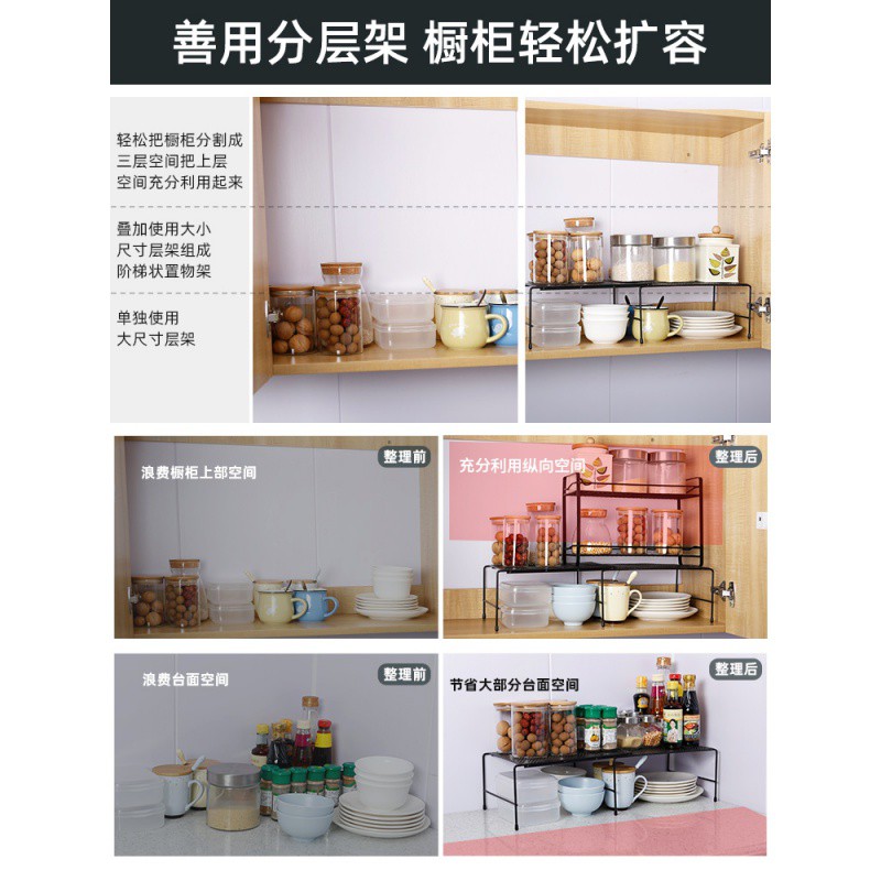置物架铁艺可伸缩分层收纳架厨房橱柜碗碟架浴室沥水桌面储物架子收纳层架 三维工匠高清大图
