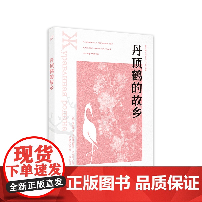 的故乡高清大图