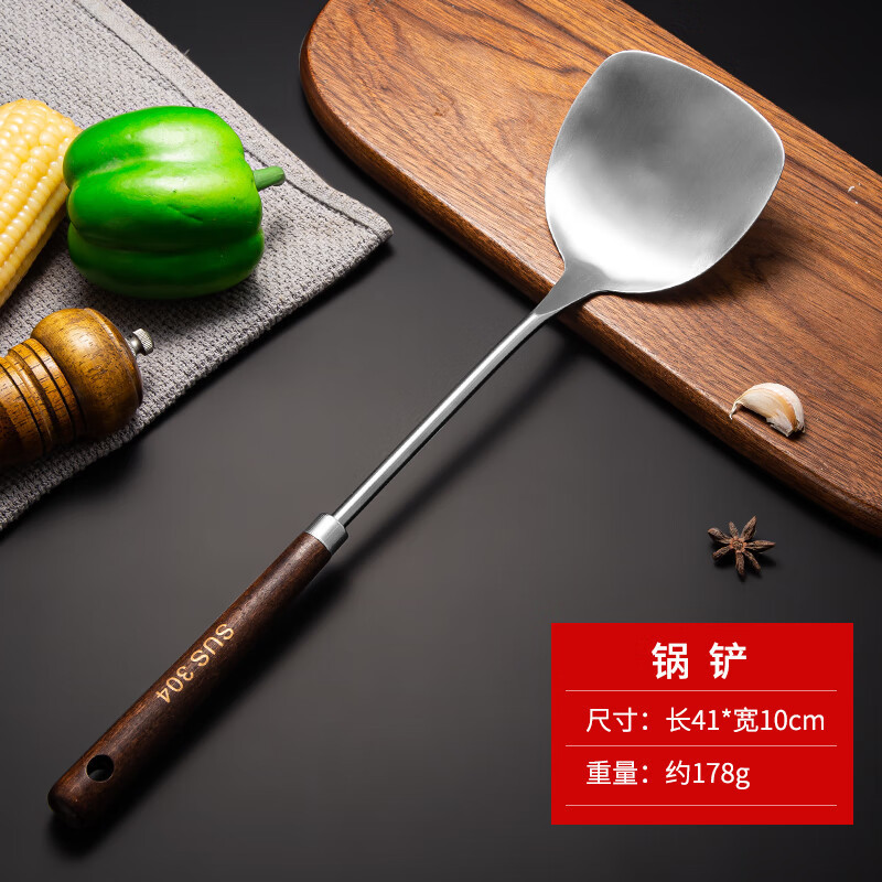 上亨(shangheng)加厚304不锈钢锅铲子家用食品级厨房炒菜铲子木柄锅铲厨具