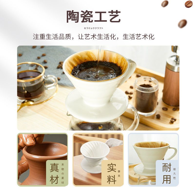 锥形过滤器[白陶瓷] 360ml云朵壶送滤纸+量勺 云朵分享壶手冲咖啡壶套装陶瓷咖啡滤杯家用滴漏咖啡过滤器具耐热