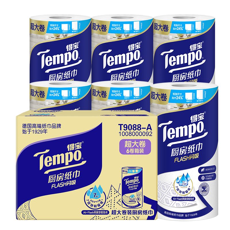 得宝(TEMPO)一博同款 厨房卷纸88节*6卷 水油瞬吸 超大尺寸 吸油纸 懒人抹布