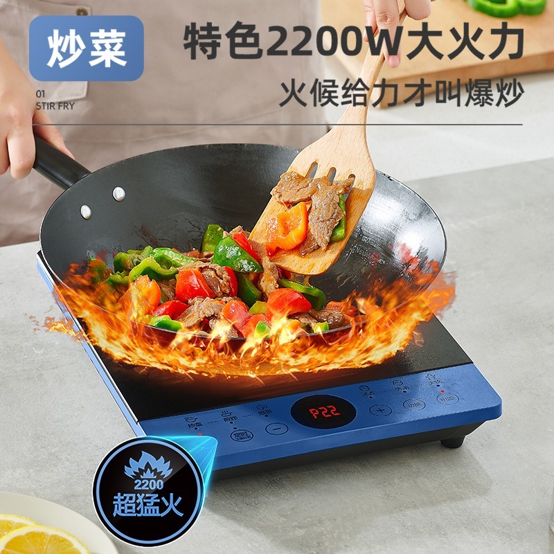 苏泊尔 (SUPOR)QC系列 电磁炉炒锅家用大功率爆炒智能滑控防水电磁灶 C22-IH30E9D高清大图