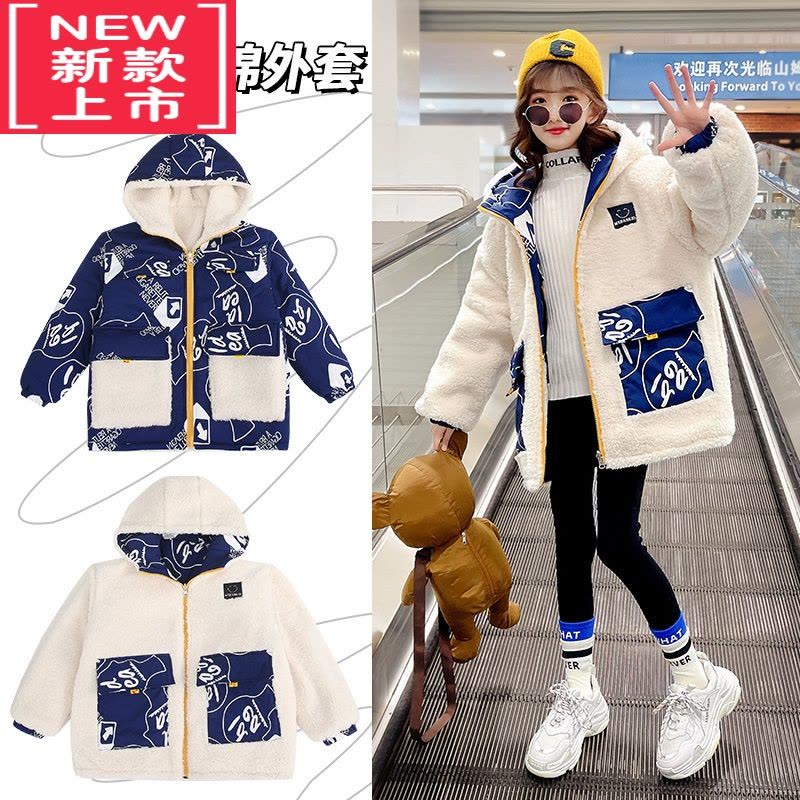 可莉允欧洲站女童羊羔毛外套2022冬季新款中大儿童两面穿洋气加绒毛毛衣棉服图片