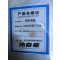 沁春莱塑料薄膜10丝3米宽*100米/卷