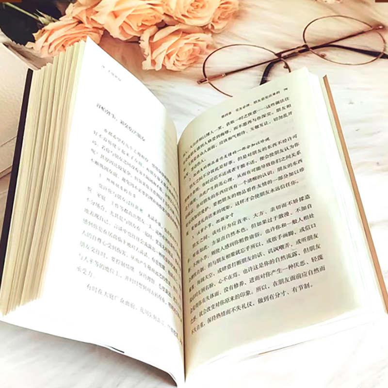 [单册]人情世故 [正版]人情世故中国式为人处世社交沟通艺术技巧的方法酒桌礼仪沟通智慧 每天懂一点为人处世说话表达说话沟高清大图