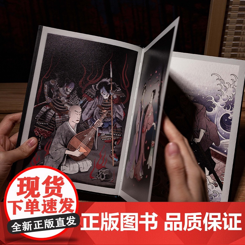 西西弗书店定制书怪谈推石文化正版怪谈定制版西西弗正版怪谈高清大图