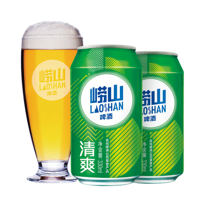崂山啤酒(LAOSHAN BEER)清爽8度330*20罐啤（22版电商尊享）