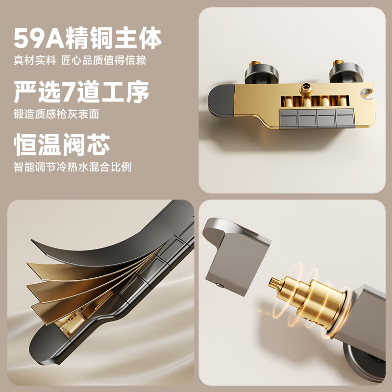惠达(HUIDA)-TF916F 卫浴淋浴花洒精铜大顶喷四功能钢琴按键花洒家用浴室增压花洒全套高清大图