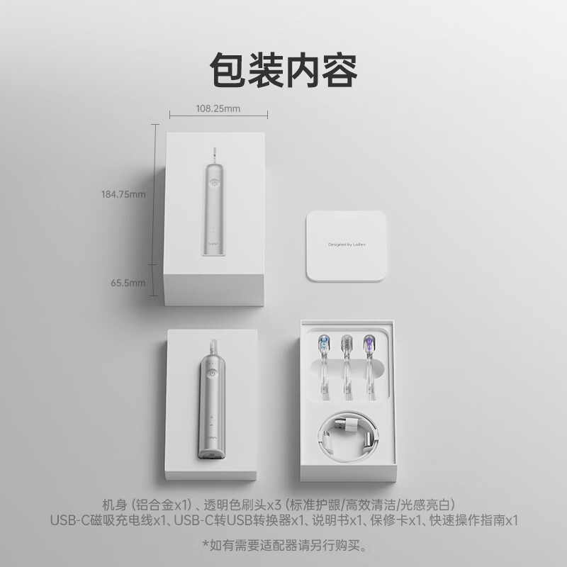 徕芬Laifen laifenLFTB01-A(铝合金) 扫振深度清洁护龈牙刷高清大图