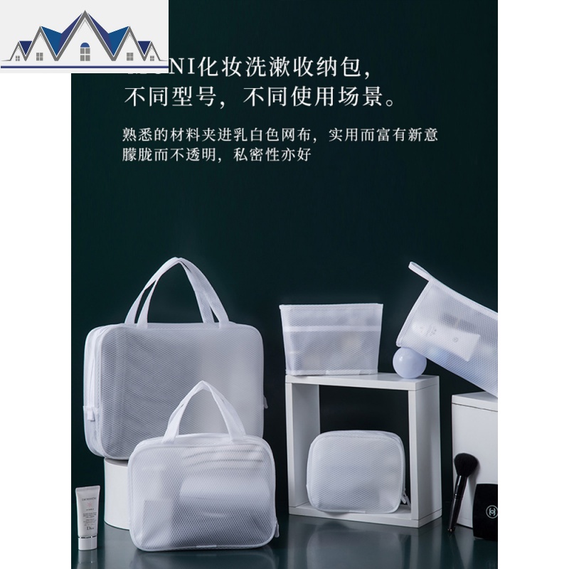 旅行洗漱包女收纳包男大容量网红化妆包ins风超火透明防水整理袋 三维工匠高清大图