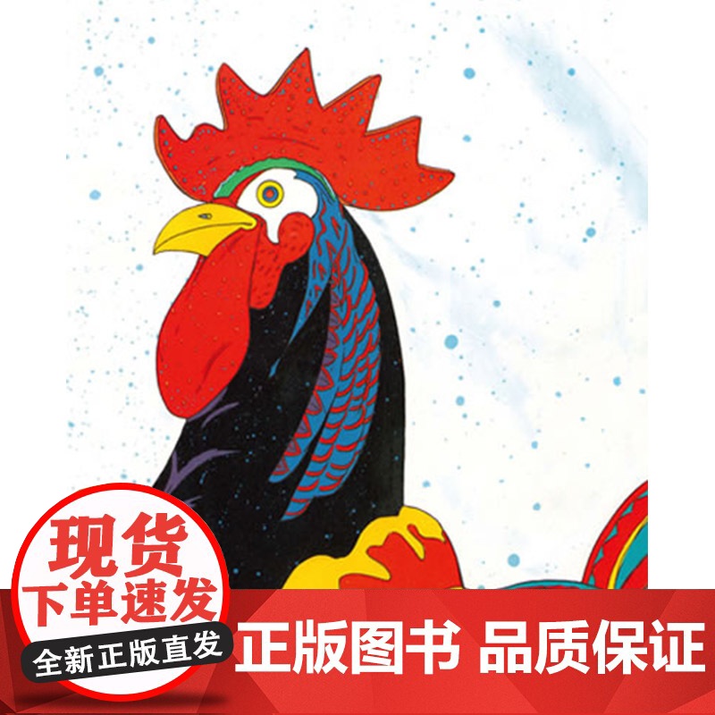 变焦无字书硬壳精装图画书启发精选无字绘本适合所有年龄层正版童书高清大图