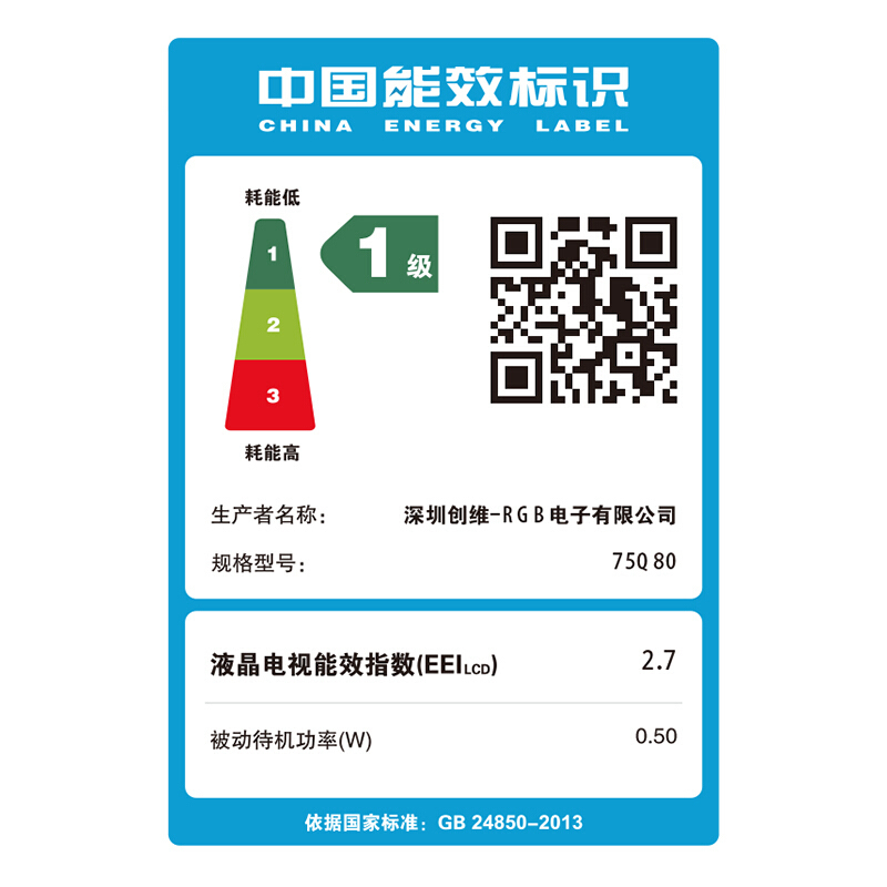 创维(Skyworth)三屏互联电视82Q80 82英寸新生态品牌Swaiot 三屏互联全时AI生态人工智能语音液晶电视