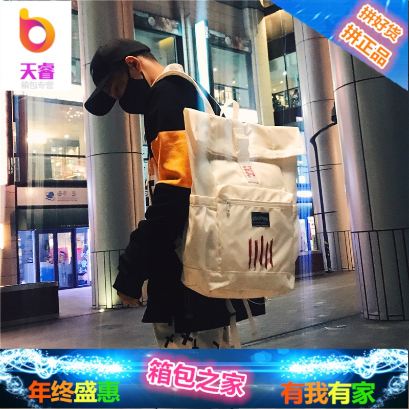 港风潮牌书包双肩包女韩版防水大容量中学生书包男旅行背包电脑包