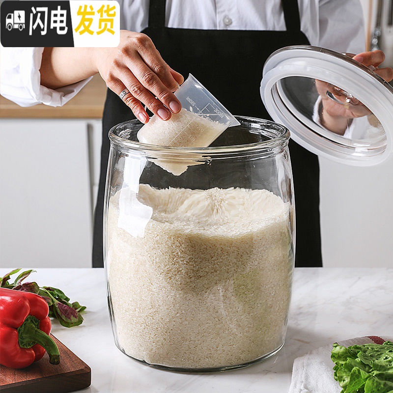 三维工匠大米桶储米箱面粉桶米缸超大容量玻璃瓶密封罐储物罐厨房食品收纳收纳桶高清大图