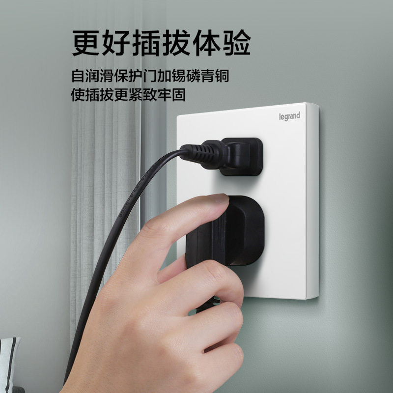 罗格朗(Legrand)插座开关面板逸景白色家用86型墙体墙壁暗线多孔一开双控带5五孔USB暗装电源插座开关