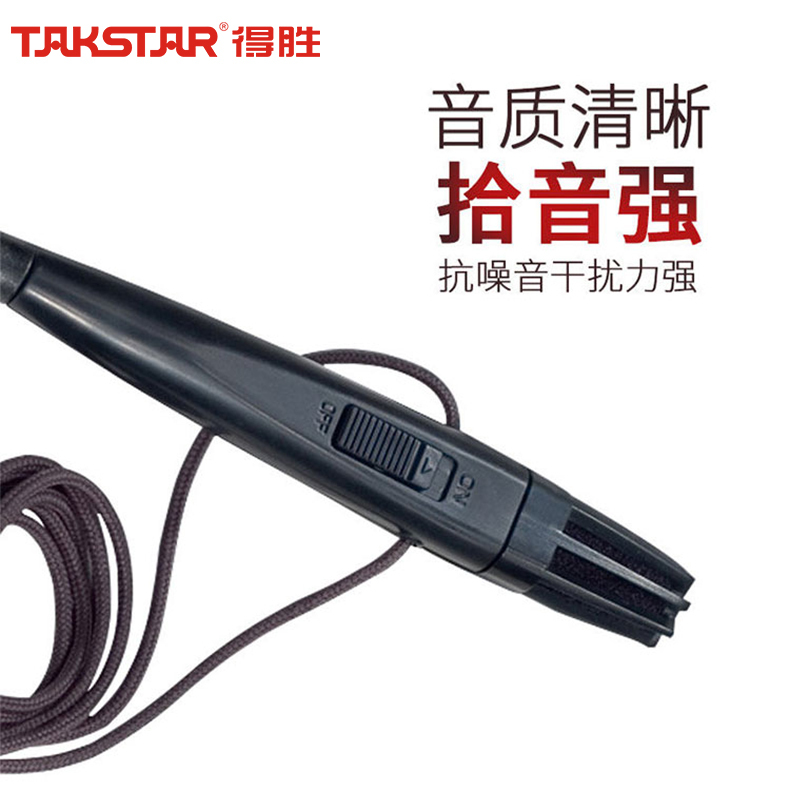 得胜 HM-820 小蜜蜂扩音器 手持式麦克风 迷你设计高清拾音
