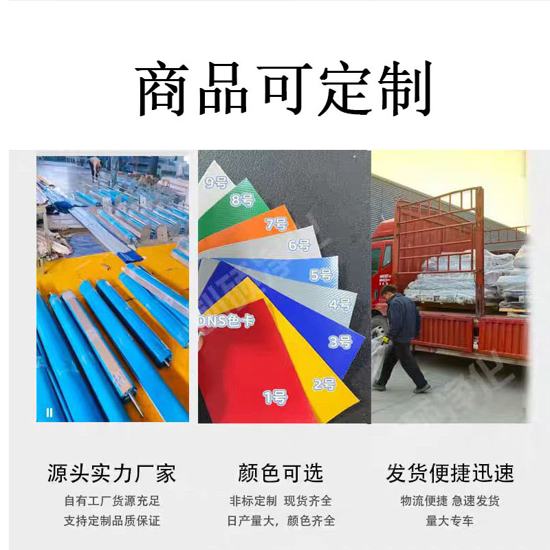 蜀御 快速卷帘门 SY-093/平方米高清大图