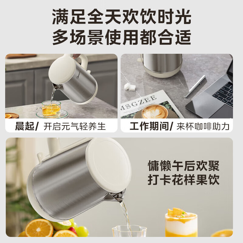 美的电热水壶家用1.7L大容量电水壶高清大图