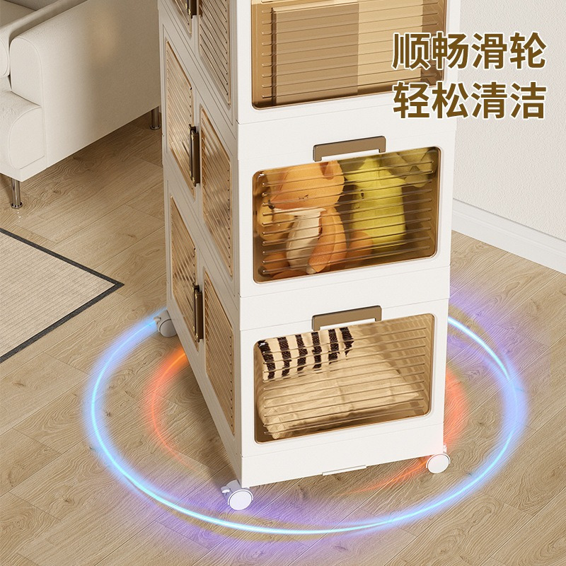 华普思收纳箱家用卧室衣物折叠收纳柜子厨房置物柜玩具塑料双开门储物柜奶油色70CM面宽三层高清大图
