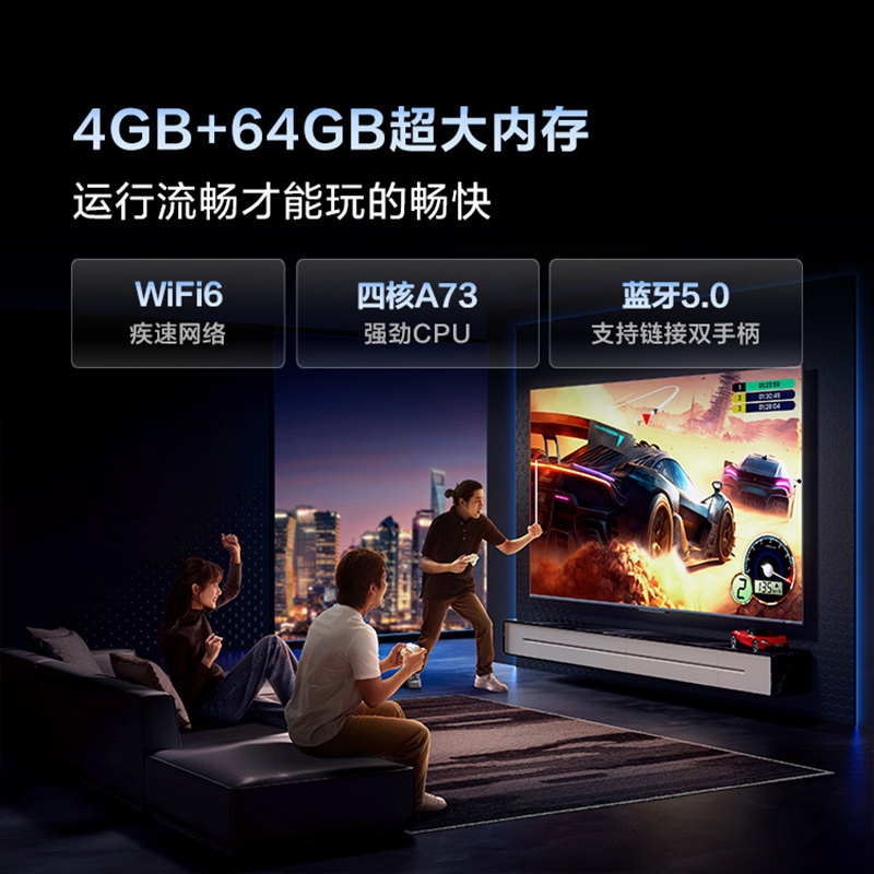 Vidda X85 Pro 海信85英寸256背光分区4K超高清护眼智能液晶电视机家用巨幕游戏电视