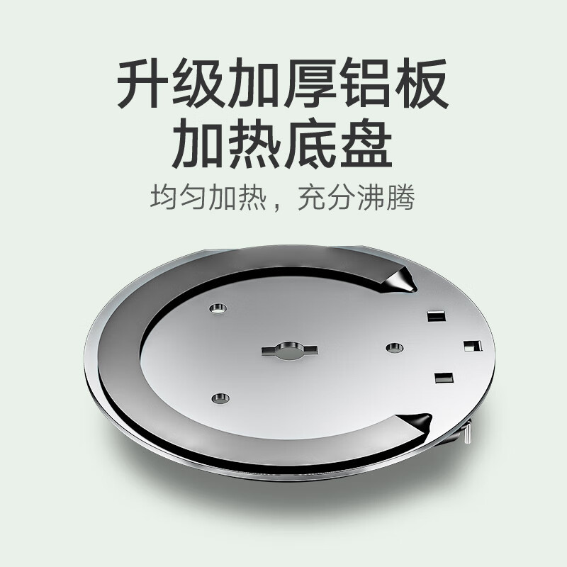 小米(MI)电水壶2 米家热水壶 办公家用烧水壶 1.7L大容量1800W快烧 304不锈钢无缝内胆 双层防烫伤