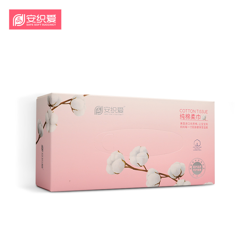 安织爱居家纯棉柔巾盒装干湿两用巾非湿巾超大尺寸80片