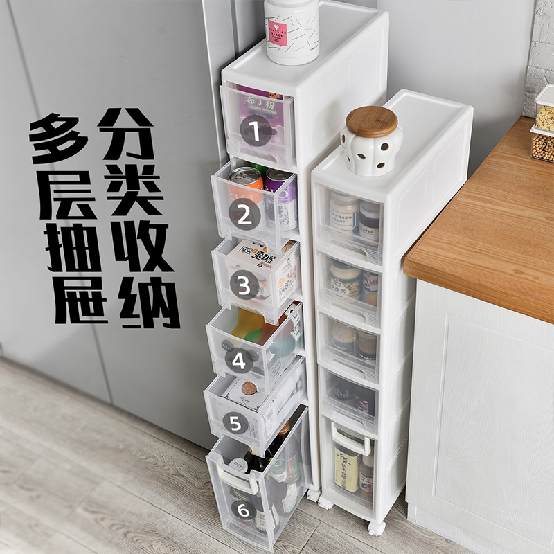 夹缝收纳柜卫生间厨房置物架抽屉式缝隙柜子家用塑料储物柜高清大图