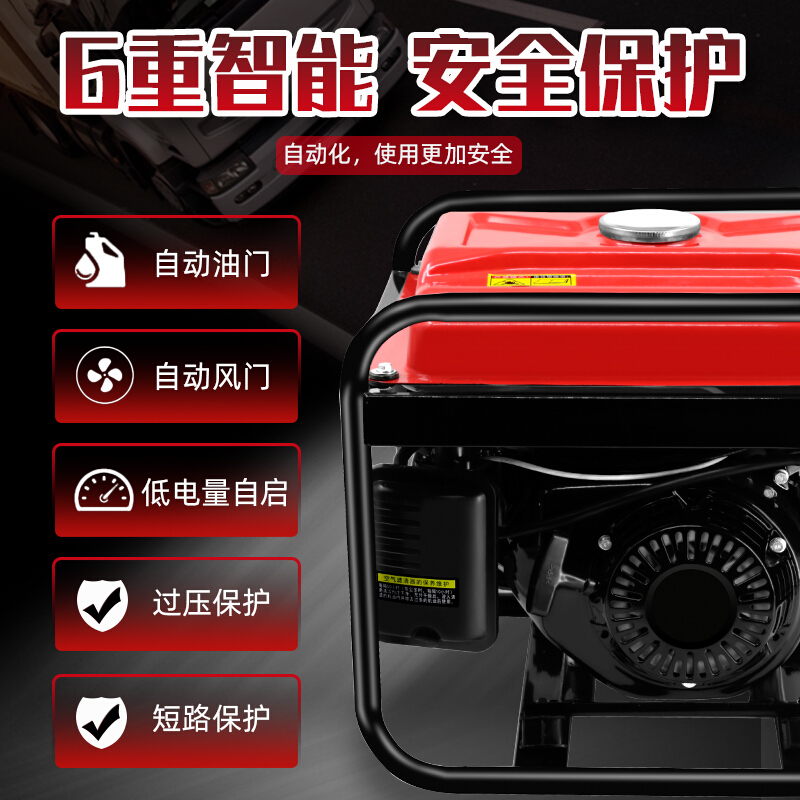 BONJEAN24v驻货车载空调发电机柴油汽油小型直流大功率便携式车用12v变频 3KW汽油款24V(自启自停)高清大图