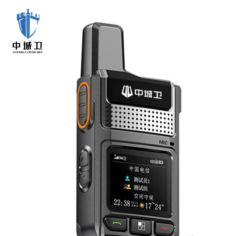 中城卫公网对讲机ZCW-S100( 含三年资费)/台高清大图