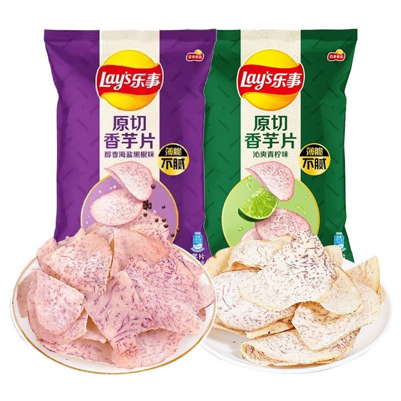 乐事膨化香原切芋片60g*4包薯片休闲好吃的零食大礼包(青柠味)