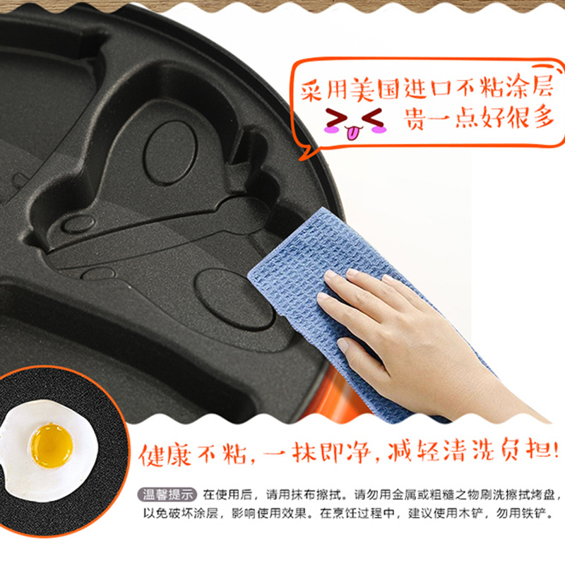 利仁(Liven)电饼铛DGJ-421卡通蛋糕机20cm烤盘早餐机不粘涂层家用迷你电饼铛洪培机鸡蛋饼铛电烤盘易清洗