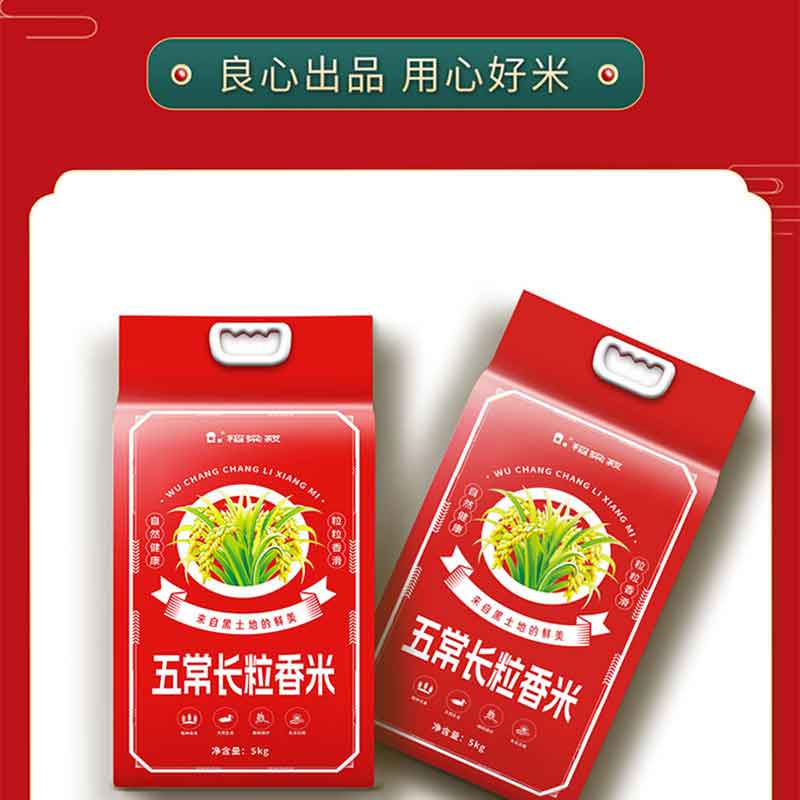 稻梁菽 五常长粒香大米袋装5kg高清大图