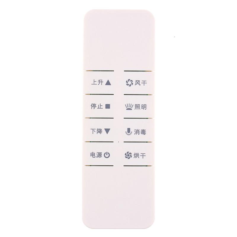 适用好太太电动遥控器1662/1663/1881/1882/1883/1334高清大图