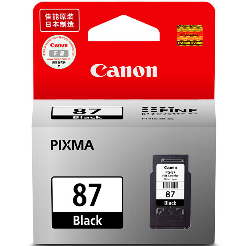 佳能(Canon)PG-87黑色墨盒 CL-97彩色墨盒(适用佳能E568/E568R)高清大图