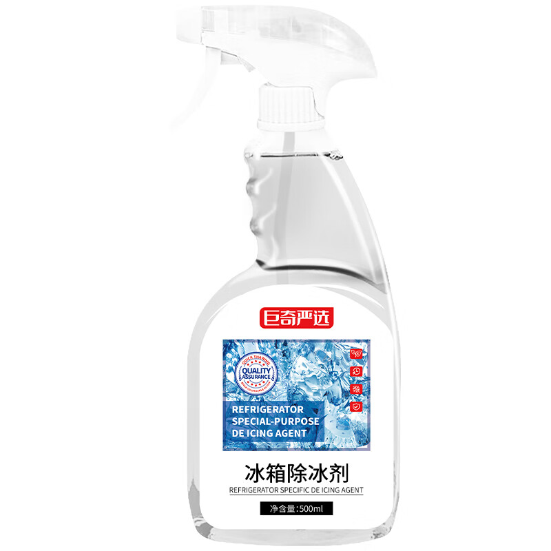 巨奇冰箱除冰剂500ml高效去污低泡易冲洗温和不伤手全新设计