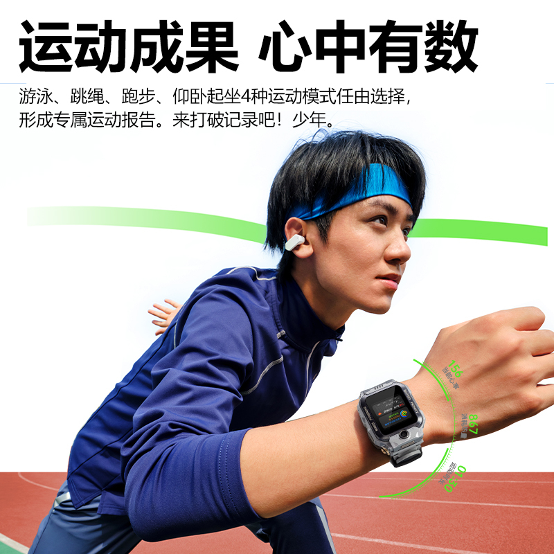 小天才儿童电话手表Z6Pro少年版陨石灰防水GPS定位智能手表 学生儿童移动联通电信4G视频拍照前后双摄手表手机男女孩