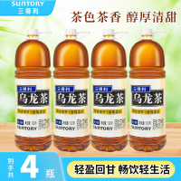 三得利乌龙茶1.8L*4瓶