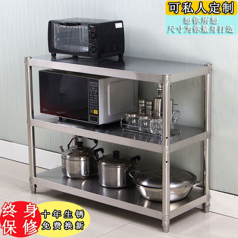 不锈钢厨房置物架落地3层微波炉烤箱多层锅架子三层收纳储物货架收纳层架 三维工匠高清大图