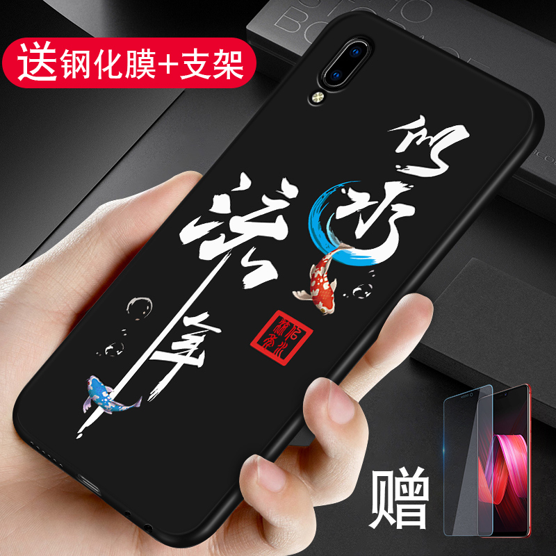 火豹vivoy93手机壳vivo y93s手机壳男硅胶个性磨砂软壳防摔y93手机套