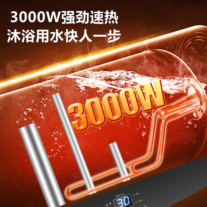 容声(RONGSHENG)智能储水式电热水器 一级能效 80L 3000W [RZB80-KL1]免费上门安装高清大图