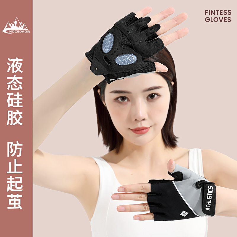 半指运动骑行手套女男春夏季薄透气防晒防滑耐磨单杠器械训练露指高清大图