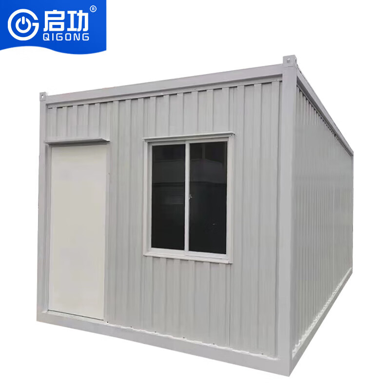 启功集装箱可移动板房简易拼装活动板房镀锌钢方管集装箱 QG-JZX16800