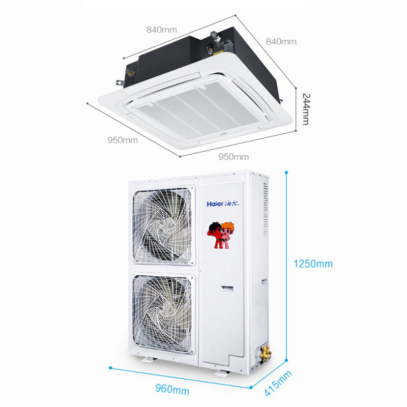 海尔/Haier 5匹吸顶天花机中央空调380V商用5p嵌入式空调 KFRd-125QW21DAH13