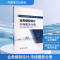 正版新书]业务模型设计 市场服务分册北京电力交易中心有限公司