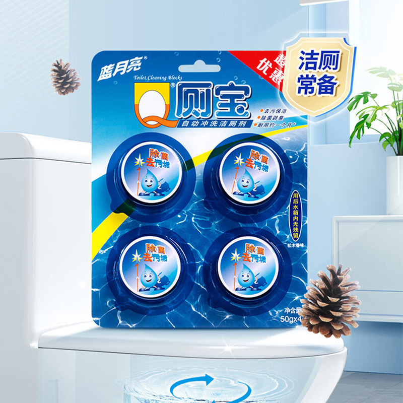 蓝月亮洁厕宝50g*16块强效除菌持久耐用松木香10001493高清大图
