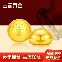吉音黄金 金豆豆黄金0.5g足金AU9999真金豆子投资小金豆送女友送老婆生日礼物 投资珍藏(1个ID送1个玻璃瓶)