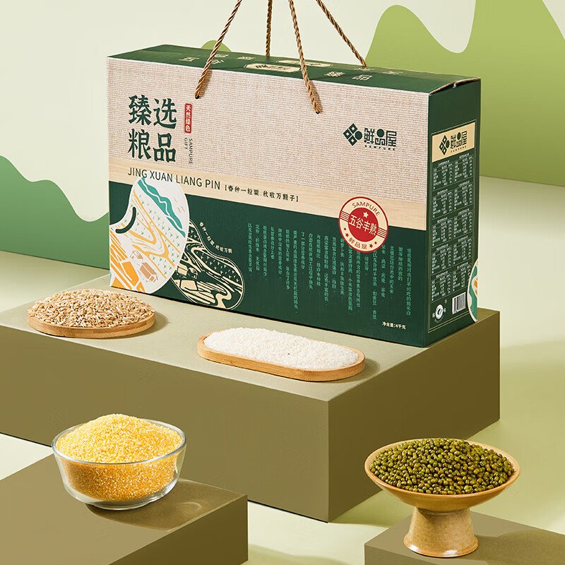 鲜品屋 臻选粮品礼盒 4.05kg 盒高清大图