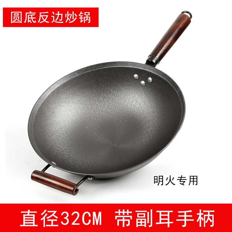 老式铸铁锅不粘锅无涂层生铁炒锅平底圆底炒菜锅电磁炉煤气灶锅具