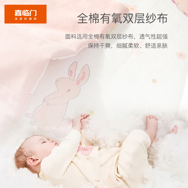 喜临门六层纱布薄被毛巾被纯棉婴儿盖被儿童婴儿午睡盖毯春夏秋冬四季款被粉色-粉樱兔